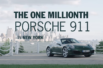 La millionième Porsche 911 à New York